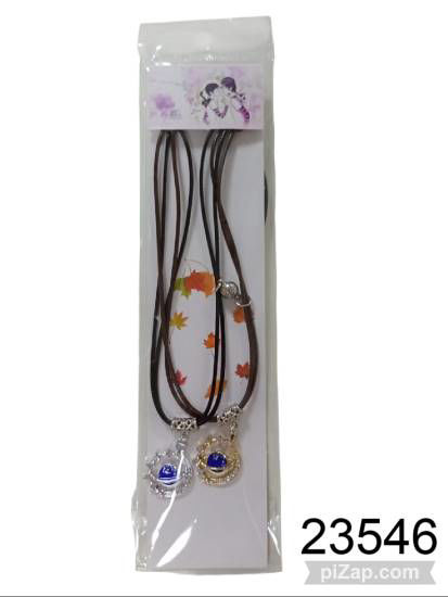 Imagen de COLLAR PARA COMPARTIR 2.26